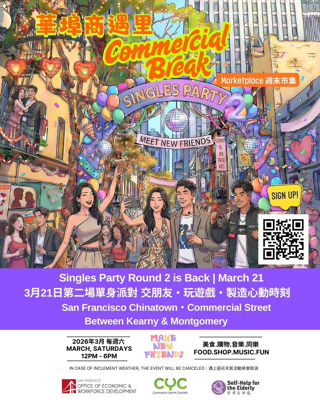 Chinatown Singles Party Round 2